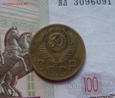 5 копеек  1953, 4 штуки, до 26.09.16 в 22.00 мск - DSC06503.JPG