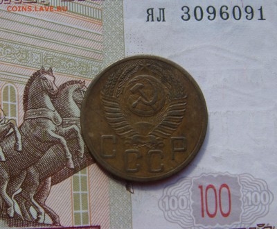 5 копеек  1953, 4 штуки, до 26.09.16 в 22.00 мск - DSC06501.JPG