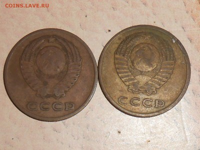 3 копейки 65,66 г. Оценка. - RSCN1482.JPG