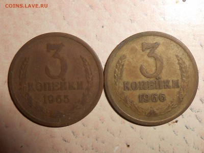 3 копейки 65,66 г. Оценка. - RSCN1479.JPG