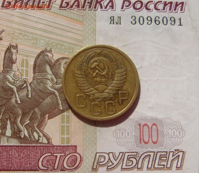 5 копеек  1954, 1955 4 штуки, до 26.09.16 в 22.00 мск - DSC06575.JPG