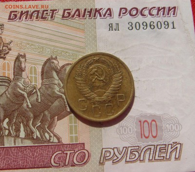 5 копеек  1954, 1955 4 штуки, до 26.09.16 в 22.00 мск - DSC06583.JPG