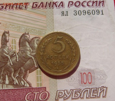 5 копеек  1954, 1955 4 штуки, до 26.09.16 в 22.00 мск - DSC06582.JPG