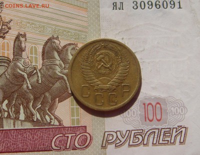 5 копеек  1954, 1955 4 штуки, до 26.09.16 в 22.00 мск - DSC06581.JPG