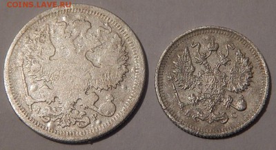 20коп.1903г.10коп.1915г. - DSCN3821.JPG