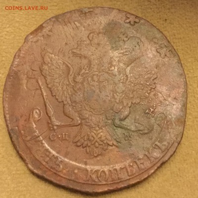 5 копеек 1788 спм r1 - image