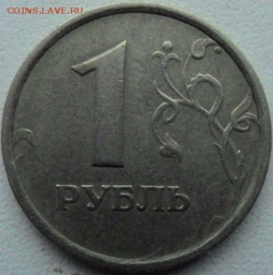 1 рубль 1998 ммд широкий кант 25.09.2016 в 22.00 по Москве - SAM_4172.JPG