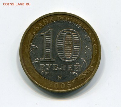 10р.бим Орловская смещение внутренней вставки+непрочекан - img639