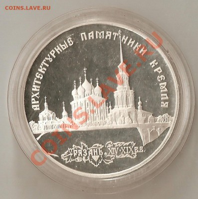 Моя иностраньщина и Россия будет много монеток! - ScannedImage-24