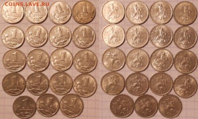 1 коп 98.99 г М.  40 штук.  до.23.09.16 - 1к 98м 012.JPG