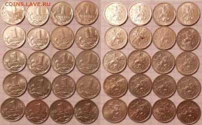 1 коп 98.99 г М.  40 штук.  до.23.09.16 - 1к.99м 006.JPG