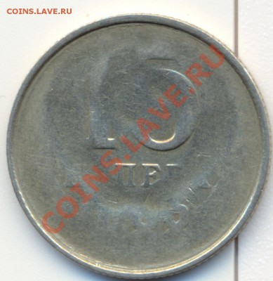 15к 1988год.Брак? - сканирование0001