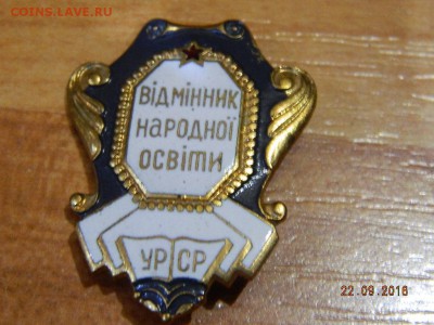 разные по фиксу до 23.09.16 в 22.00 - Изображение 003