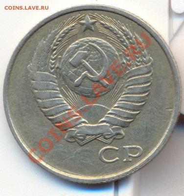 15к 1988год.Брак? - сканирование0002