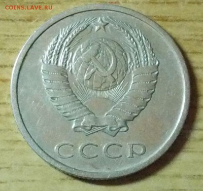 20 копеек 1969 КРАСИВАЯ ХОДЯЧКА  до 26.09.2016 в 22-00 мск - DSCN0445 [1024x768]
