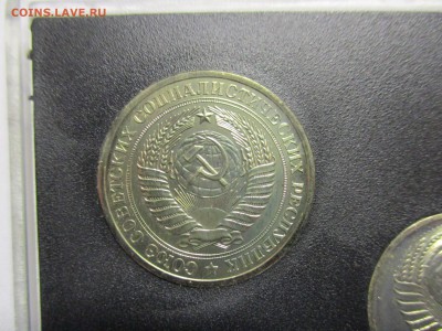 набор 1979 года. рубль шт. А - IMG_7586.JPG