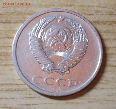 20 копеек 1976 красивая ходячка до 26.09.2016 до 22-00 мск - DSCN0511 [1024x768]