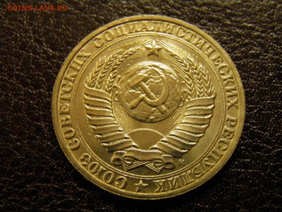 1 рубль 1991м до 25.09.16 в 22-00 по Мск - P9180022.JPG