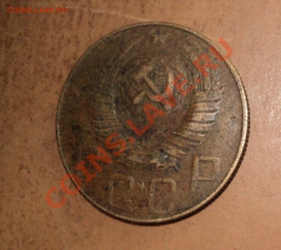 20 к -1944, 5к - 1930, 5к - 1948г. - DSC00472.JPG
