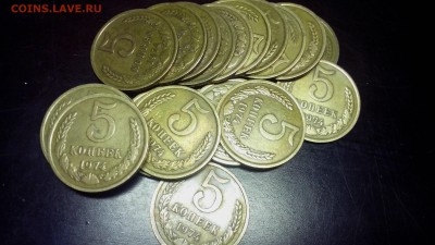 5 копеек 1974 года ( 20 шт. ) , 1975 года ( 8 шт. ) - IMG_20160922_213527