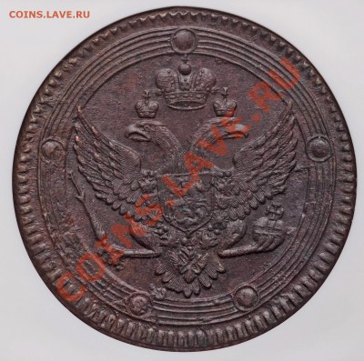 2 коп 1802 (кольцевик) разновид и цена? - 5 k. 1802 EM (1)