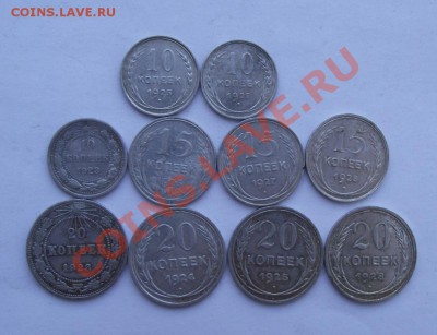 Биллон СССР до 16.12 в 21.00мск - биллон СССР.JPG