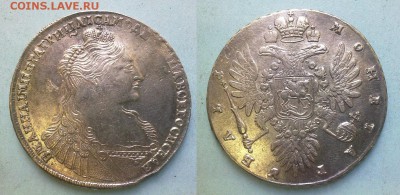 рубль 1736 AU !! до 25.09.2016 в 22:00 - 160920168952
