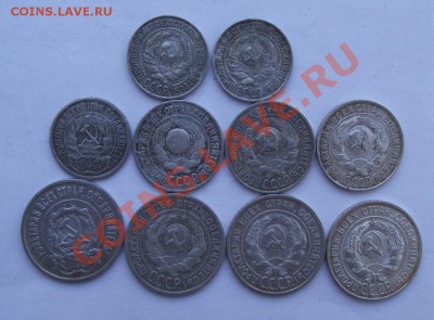 Биллон СССР до 16.12 в 21.00мск - биллон СССР1.JPG