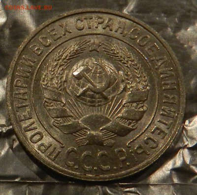 15 копеек 1925 г  UNC - 9