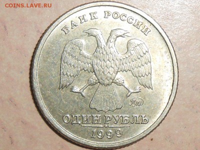 Пушкин. Оценка. - RSCN1505.JPG