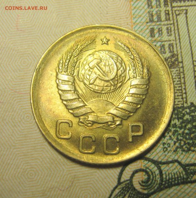 1 копейка - 1938;39;40. - IMG_0813.JPG