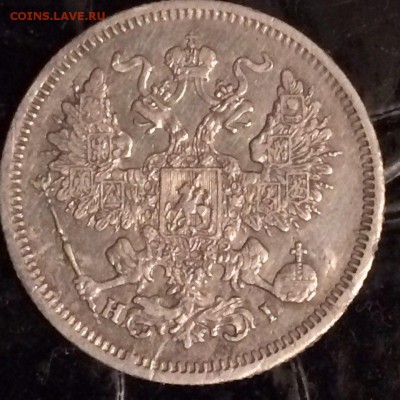 ОЦЕНКА 20 копеек 1867 г - ovMk3fPU-q4