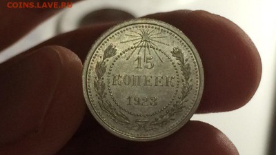 15 копеек 1923 unc - ZoXzObVDMLw