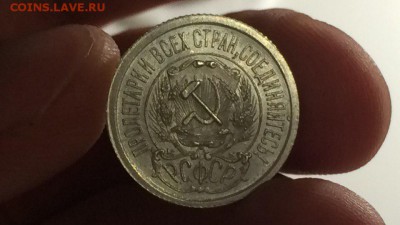 15 копеек 1923 unc - IEhWXGbT9PY
