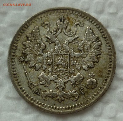 5 копеек 1891 до 25.09 в 22-10 МСК - 1891..JPG