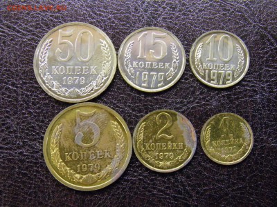 1к,2к,5к,10к,15к,50к  1979г. наборные 25.09 в 22-00 по Мск - P8160038.JPG