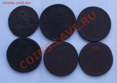 1 коп 1831,1840,1841,1842,1843,1845СМ до 16.12 в 21.00мск - копейки1.JPG