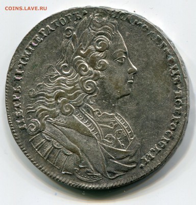1 руб. 1727 года - 1011