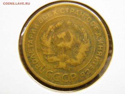 5 копеек 1931г.  до 25.09.16  22-00 Мск - P8280010.JPG