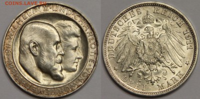 3 марки 1911 F Вюртемберг Серебряная свадьба до 27.09 - IMG_9527.JPG