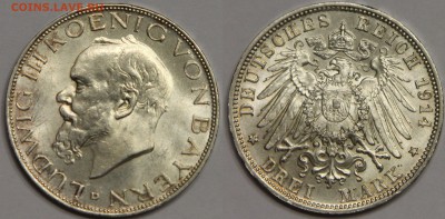 3 марки 1914 Бавария Людвиг III D до 27.09 - IMG_9473.JPG