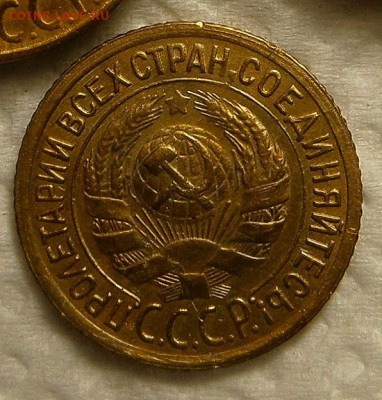 1 копейка 1932 г - SAM_5127