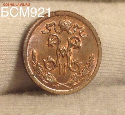 2коп.1913г. UNC красная до 29сент. 22-15 - image