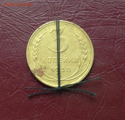 2 рубля 2012г и 3копейки 1930г повороты 180 градусов - image