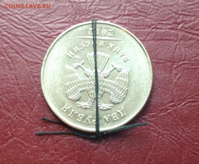 2 рубля 2012г и 3копейки 1930г повороты 180 градусов - image