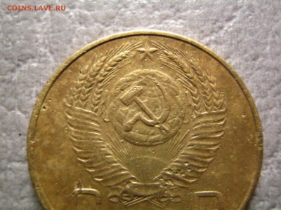 3 коп 1952 года - IMG_2145.JPG