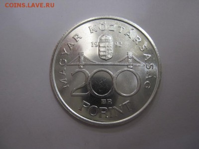 200 форинтов Венгрия 1992 мост Эржебет   до 25.09.16 - IMG_4132.JPG