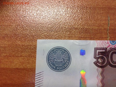 500 рублей мод.2010 ПРЕСС (ЛИ 3333333) - IMG-20160923-WA0004