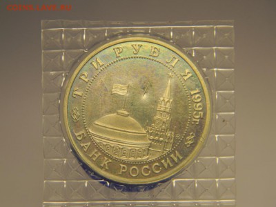 ___ 3 руб_ Освобождение  БУДАПЕШТА__ (ПРУФ- Запайка)__25 сен - Изображение 078
