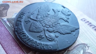 5 копеек 1791 г. КМ до 28.09.16г. в 22.00 мск - P1100752.JPG